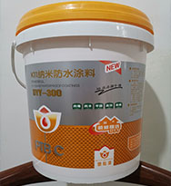 K11納米防水涂料